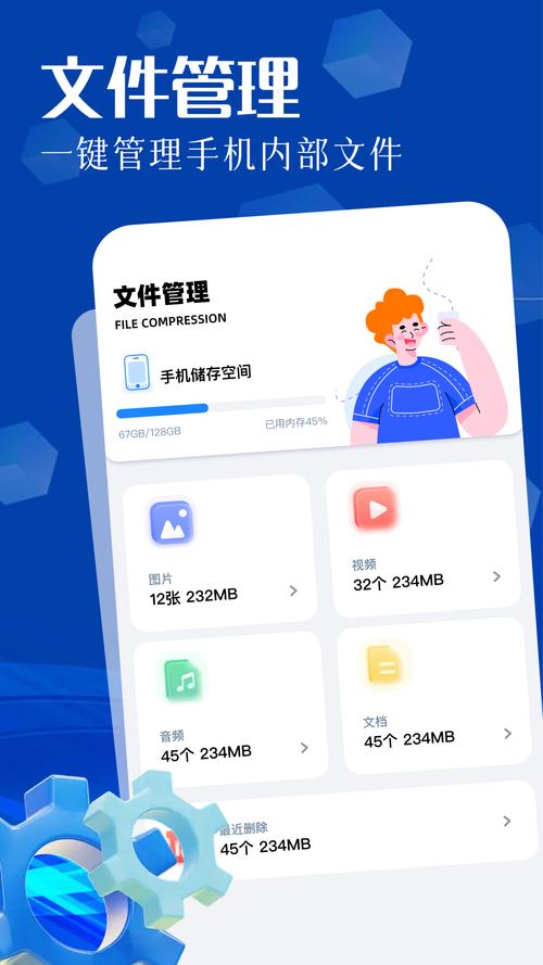 My APK2.6.9无广告中文版最新版亮点介绍
