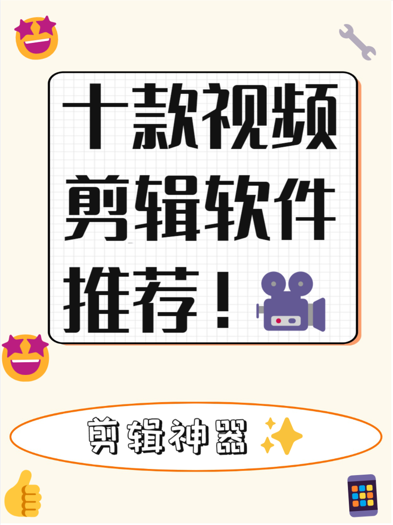 compose剪辑软件免费版最新版本更新内容介绍