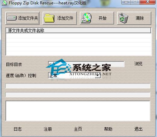 轩云工具最新版