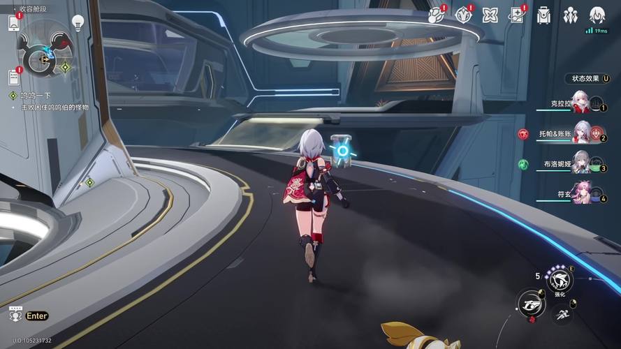 星穹铁道最新版本