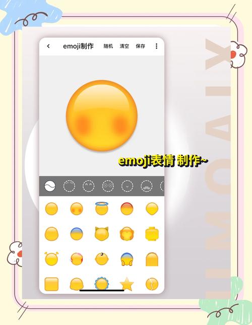EMOjiMix最新版本更新内容