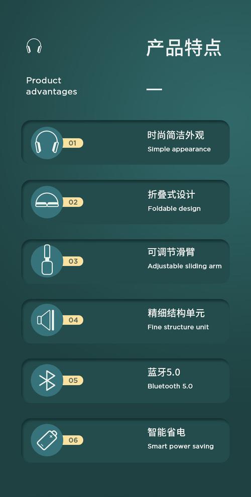 蓝牙v5.0