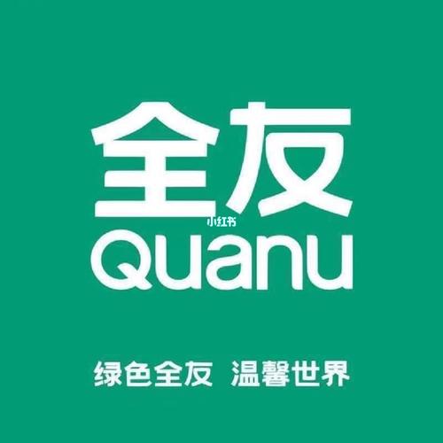 全友家居app官网