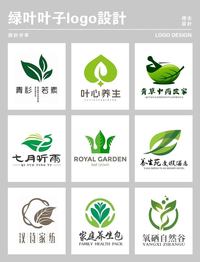 叶子在线观看免费播放视频