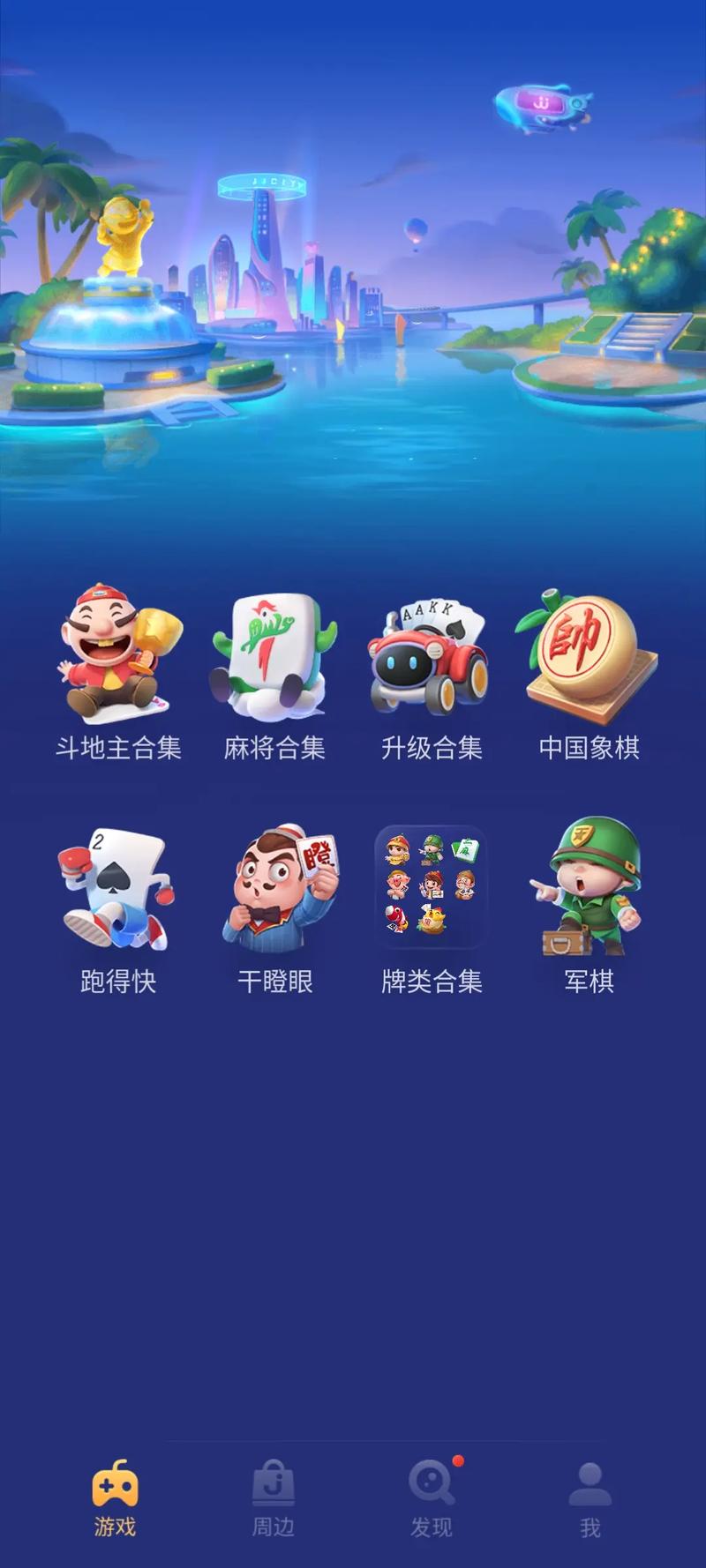 斗地主训练器