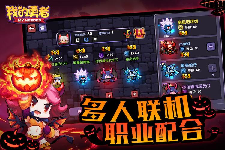 我的勇者无限金币版无限钻石版