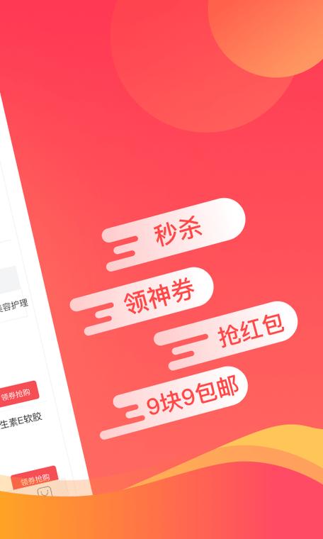 惠喵app官方最新版本更新内容