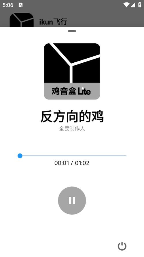 鸡音盒最新版无广告