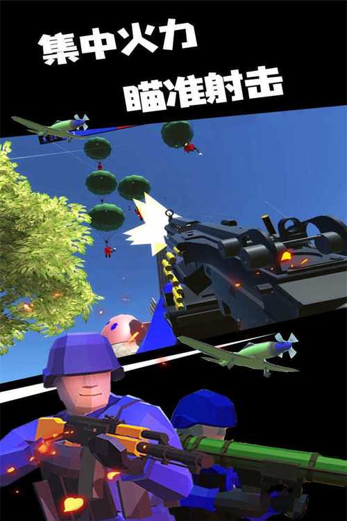 战地射击模拟器2内置修改器