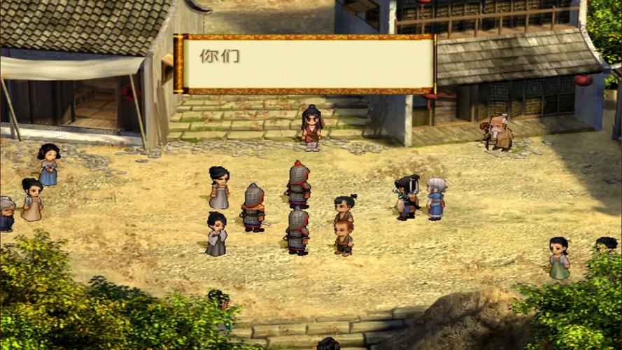 轩辕剑之天之痕安卓版