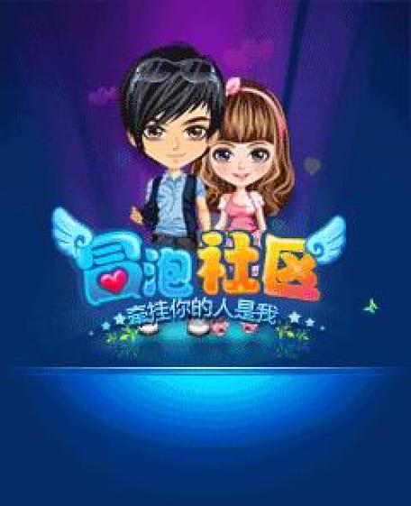 mrpoid冒泡社区