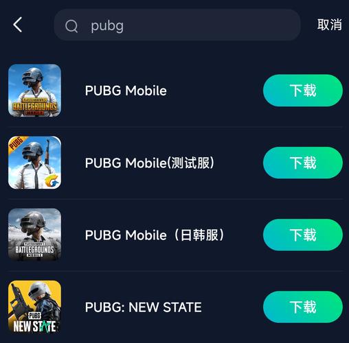 PUBG国际服地铁逃生安装