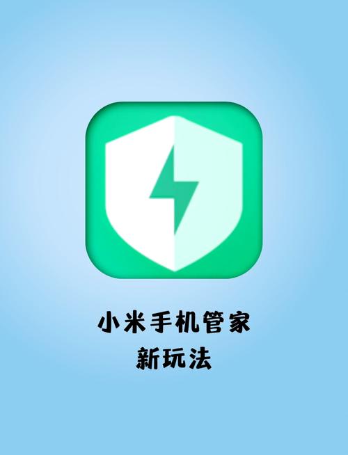 小米充电提示音设置