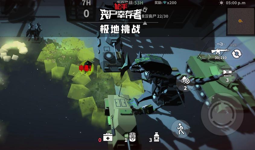 枪手丧尸幸存者无限金币版钻石版