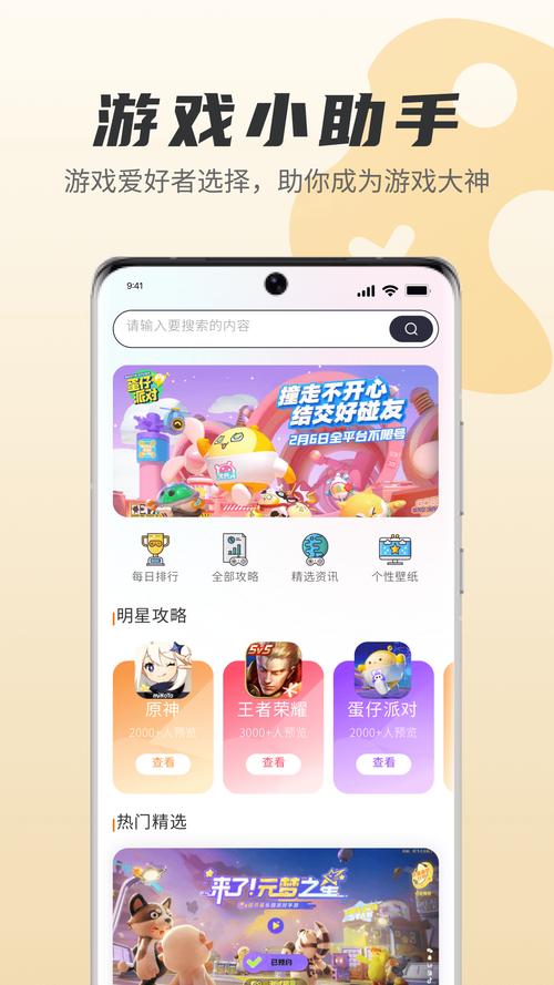 触摸精灵最新版v3.9.8安卓版