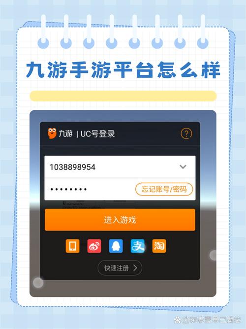 九游app安卓版