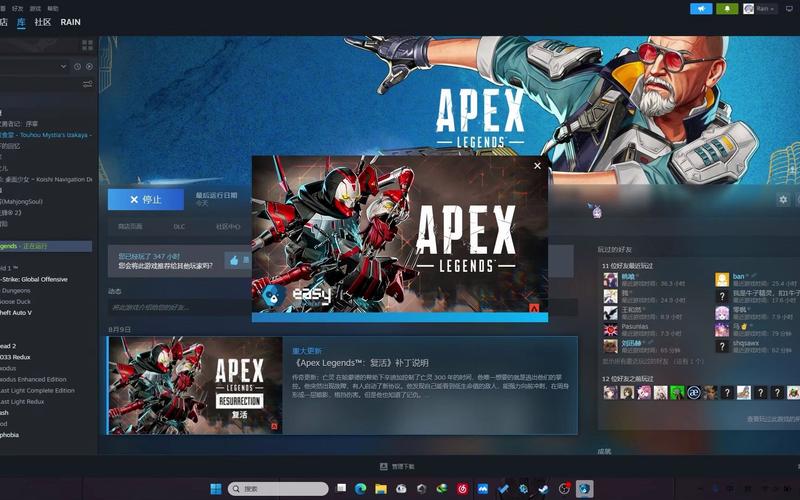 apex手游国际服有没有停服