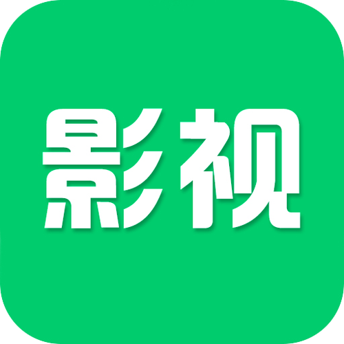 影视的电影软件