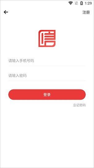 安卓软件网国信