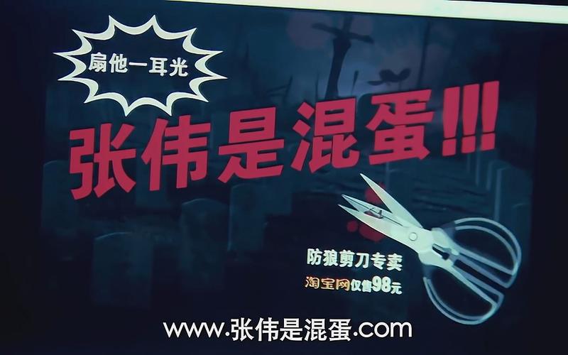 混蛋怎么写
