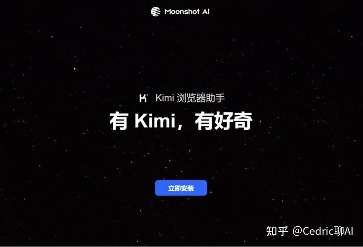 电脑如何安装kimi