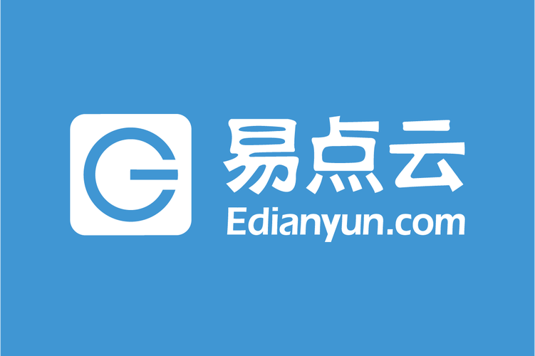 易点租