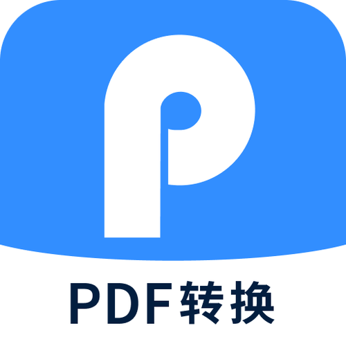 万能转换器免费版