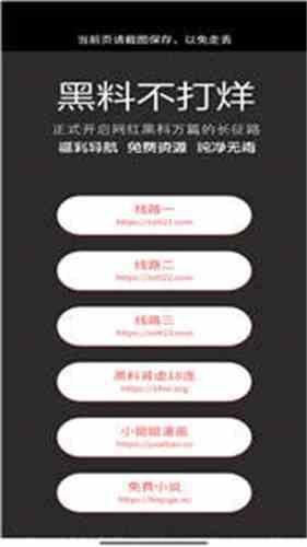 黑料不打烊tttzzz入口官网版测评