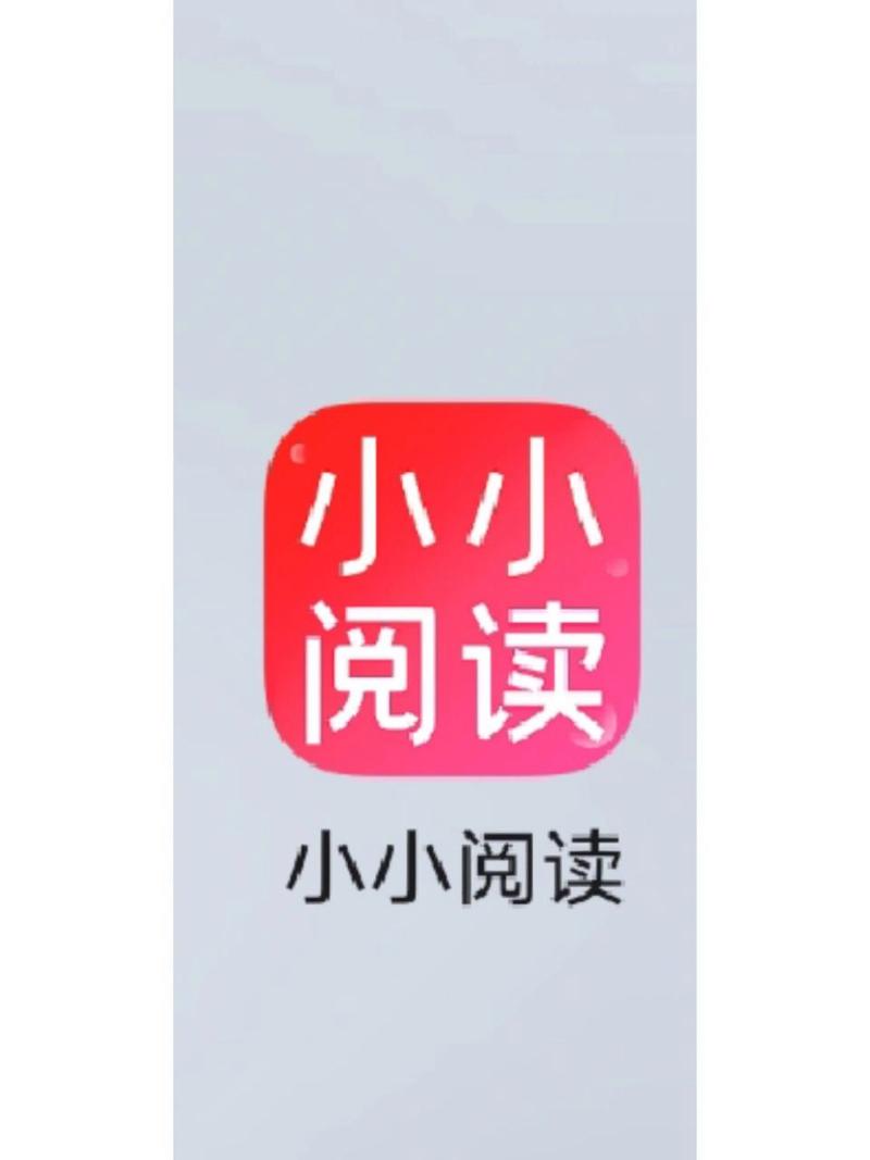 小小阅读v1.0.0.0版本更新内容是什么