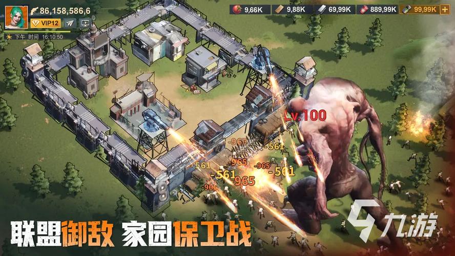 生存防线手游