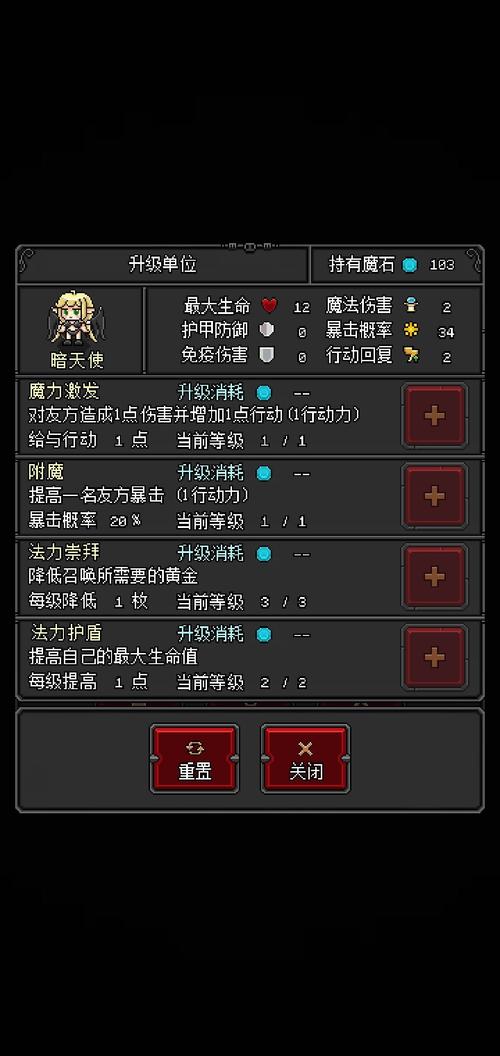 恶魔守护者2作者名字