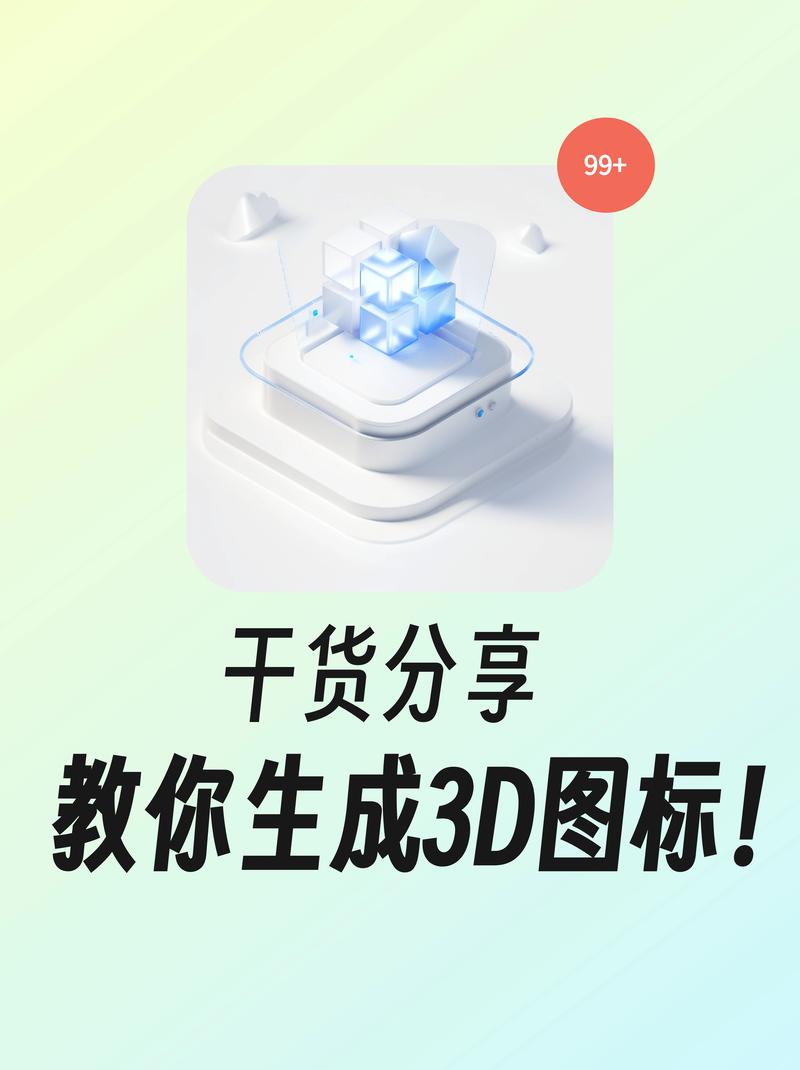 3d漫画软件哪个好用