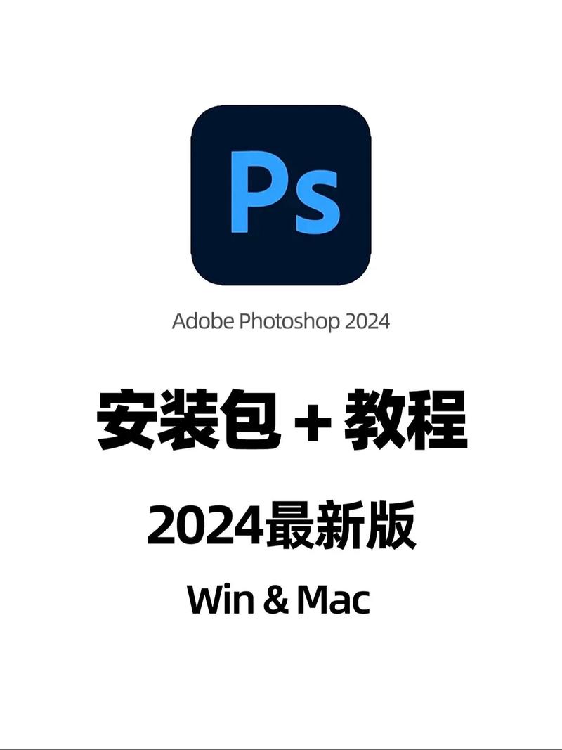 photoshop手机版教程