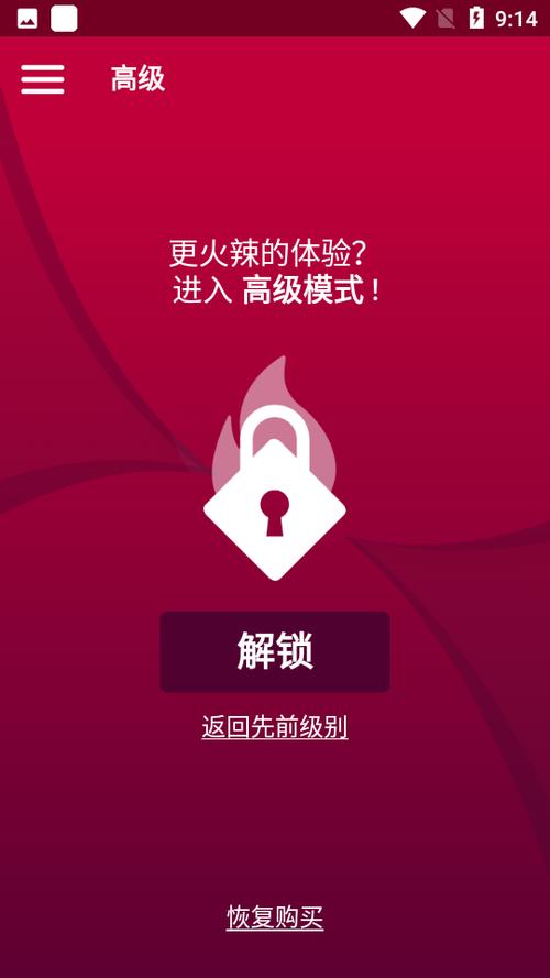 couplegame全解锁版