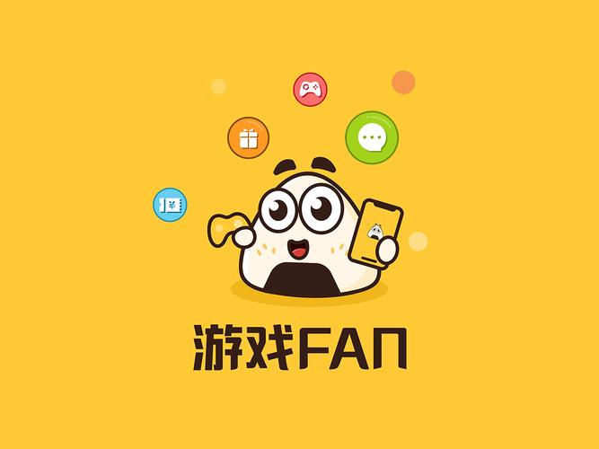 游戏fan官网客户端