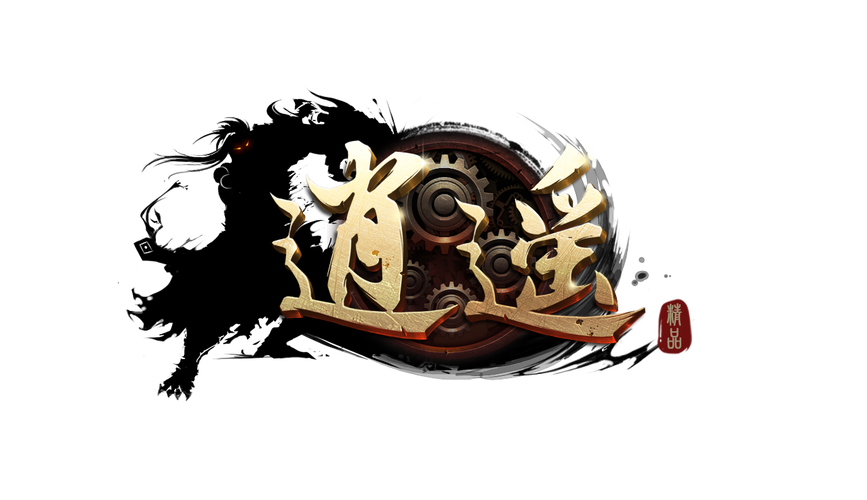 逍遥软件手机版