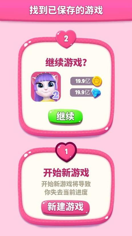 安吉拉无限钻石版