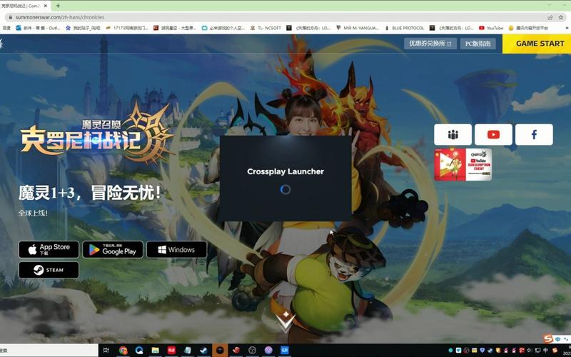 魔灵召唤国际服怎么进