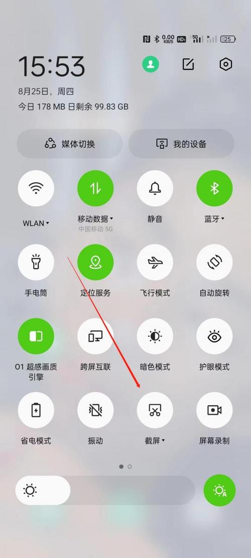 手机怎么上pruburb