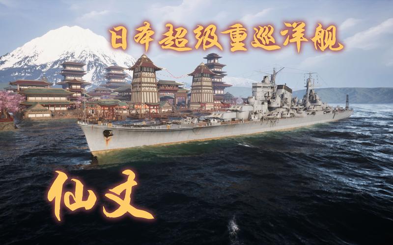超级战舰世界最新版本更新内容介绍