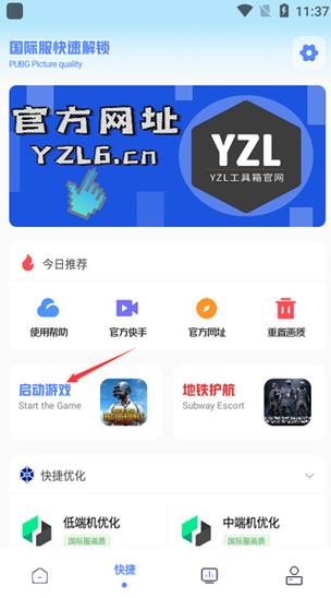 xa工具箱答案大全2024最新版