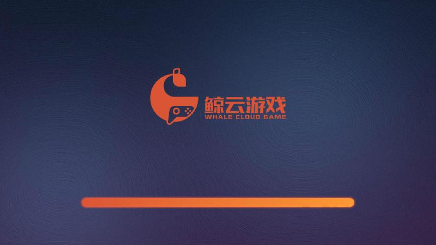 鲸云漫游永久免费版