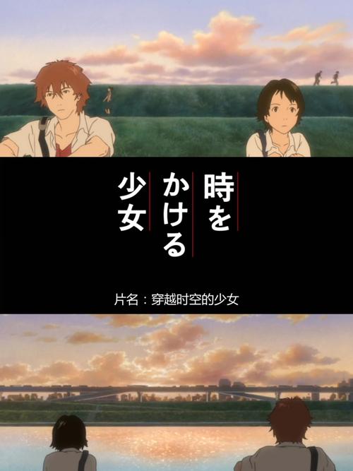 穿越时空的少女游戏v1.0.7安卓版
