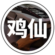 鸡仙国际服最新版本