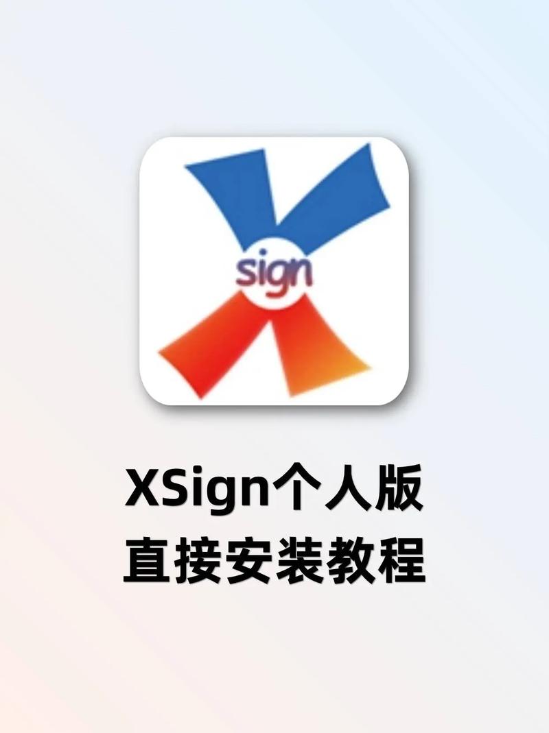 signapk安卓