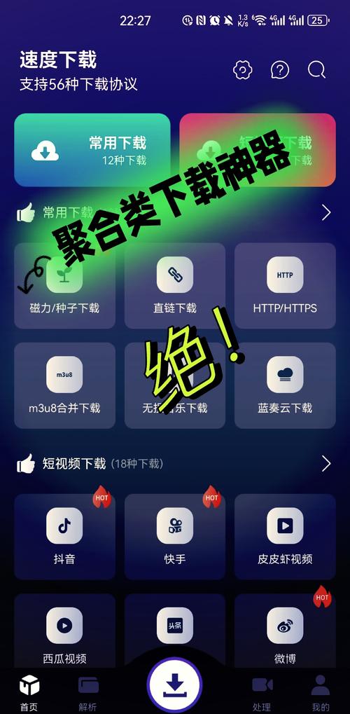 bt类手机软件哪个好