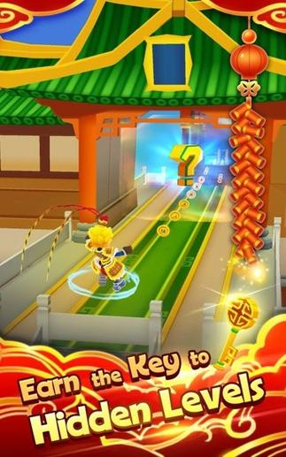跑跑西游破解版最新版