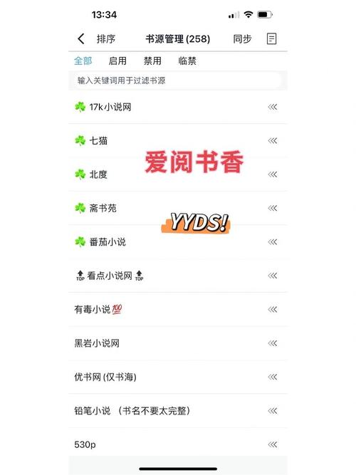 都看小说app官方最新版本更新内容