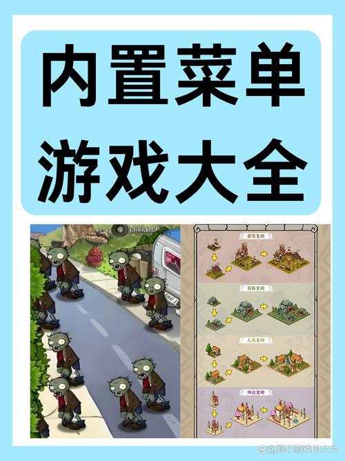 小小集团内置菜单中文版最新版本更新内容