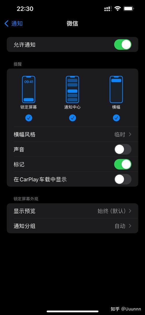 信息提示音怎么设置